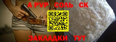СК Бугуруслан