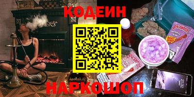 каннабис Бузулук