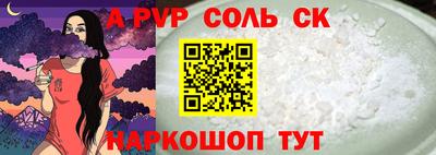 СК Бугуруслан