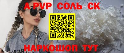 каннабис Бузулук