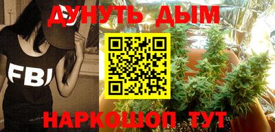 каннабис Бузулук