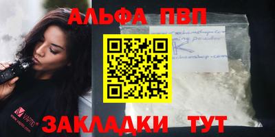 сатива Будённовск
