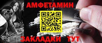 сатива Будённовск