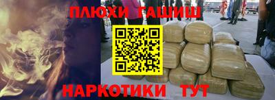 сатива Будённовск