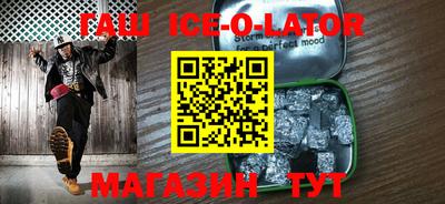каннабис Бузулук