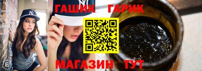 каннабис Бузулук