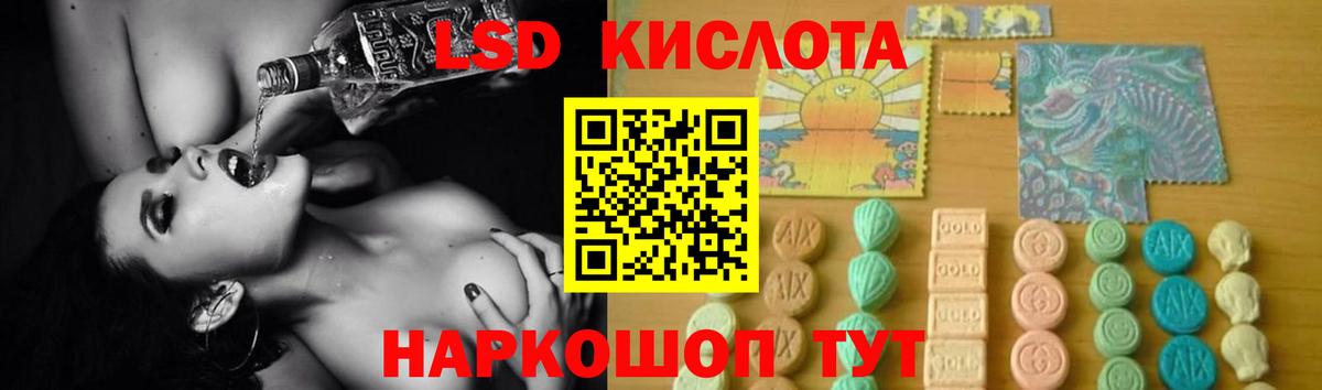 ЛСД экстази ecstasy Снежинск