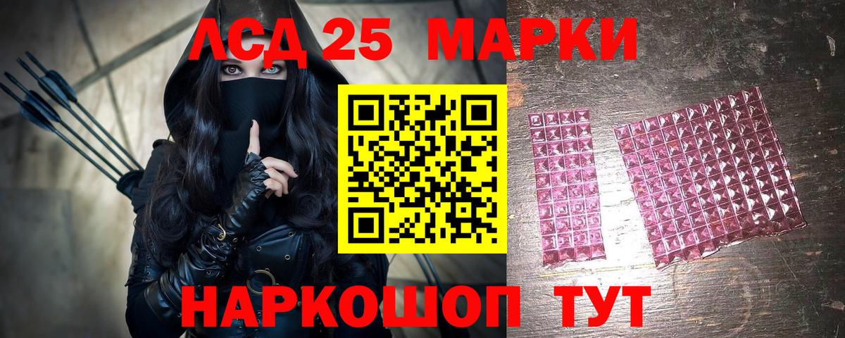 Марки N-bome 1,5мг  Марки N-bome 1,5мг  Снежинск  Марки N-bome  как найти наркотики  Вход с VPN 