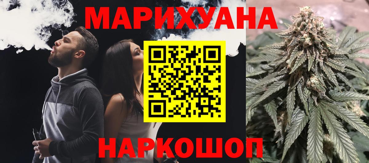 Конопля MAZAR  Канабис индика  Снежинск  Бошки Шишки AK-47  Вход с VPN 