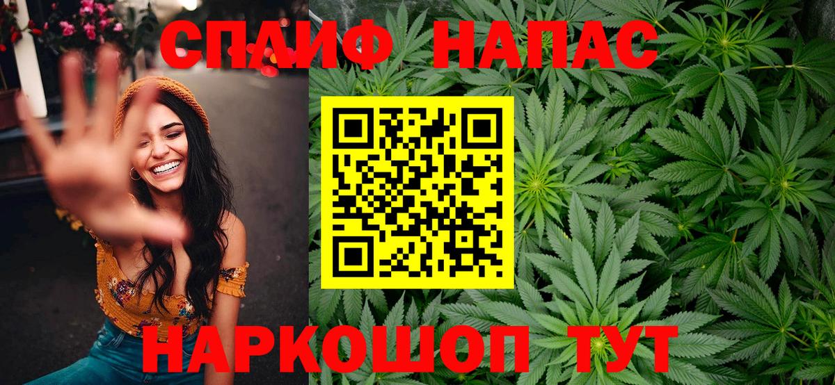 Бошки марихуана марихуана Снежинск